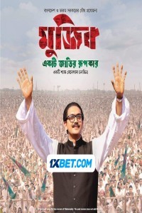 Mujib The Making of a Nation (2023) Hindi Movie