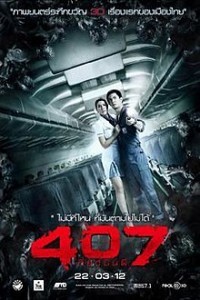 407 Dark Flight (2012) Hindi Dubbed