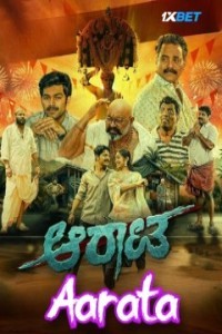 Aarata (2024) South Indian Hindi Dubbed Movie