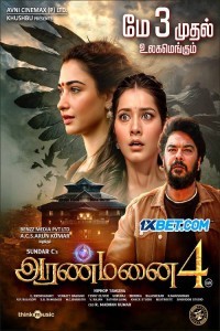 Aranmanai 4 (2024) South Indian Hindi Dubbed Movie