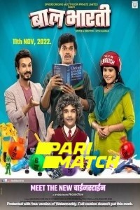 Baal Bharti (2022) Marathi Movie