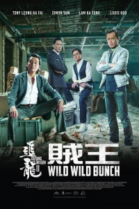 Chasing The Dragon II Wild Wild Bunch (2019) Hindi Dubbed