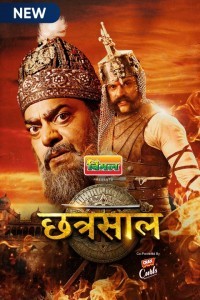 Chhatrasal (2021) Web Series