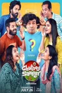 Chutney Sambar (2024) Season 1 Hindi Web Series