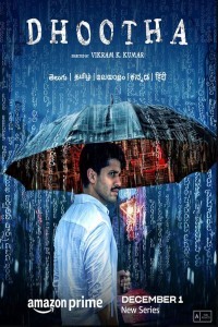 Dhootha (2023) Web Series