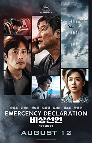 Emergency Declaration (2022) Hindi Dubbed