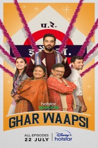 Ghar Waapsi (2022) Web Series