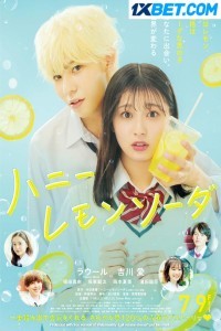 Honey Lemon Soda (2021) Hindi Dubbed