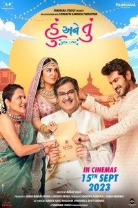 Hu ane Tu (2023) Gujarati Movie