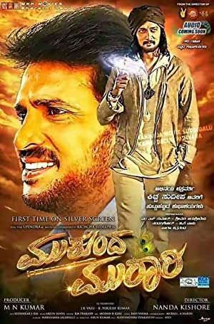 Insaniyat Ki Taaqat (2016) South Indian Hindi Dubbed Movie