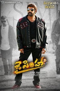 Jai Simha (2018) South Indian Hindi Dubbed Movie