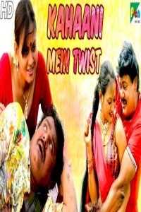 Kahaani Mein Twist (2020) South Indian Hindi Dubbed Movie