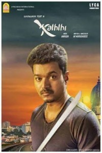 Kaththi (2014) South Indian Hindi Dubbed Movie