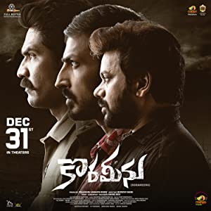 Korameenu (2022) South Indian Hindi Dubbed Movie