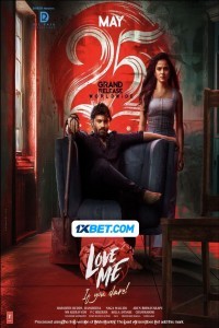 Love Me If You Dare (2024) Hindi Dubbed