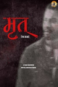 Mrit (2023) Hindi Movie