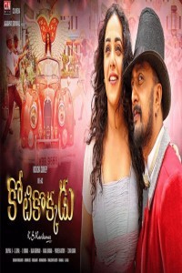 Mudinja Ivana Pudi (2021) South Indian Hindi Dubbed Movie