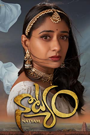 Natyam (2021) South Indian Hindi Dubbed Movie