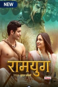 Ramyug (2021) Web Series