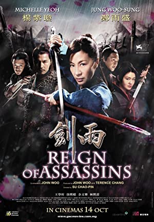 Reign of Assassins (2010) Hindi Dubbed