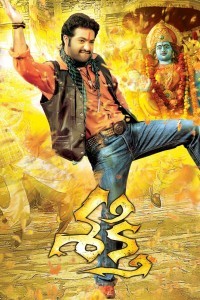 Sakthi (2011) South Indian Hindi Dubbed Movie