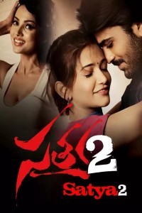 Satya 2 (2013) South Indian Hindi Dubbed Movie