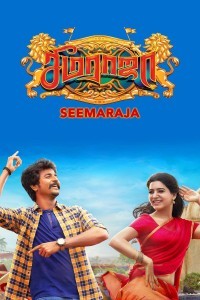 Seemaraja (2018) South Indian Hindi Dubbed Movie