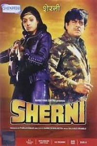 Sherni (1988) Hindi Movie