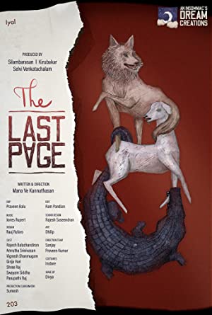 The Last Page (2021) South Indian Hindi Dubbed Movie